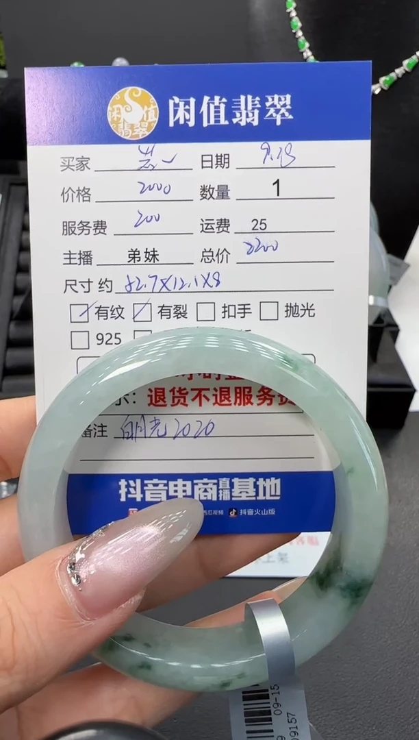 未镶嵌手镯翡翠❤****?翡翠手镯