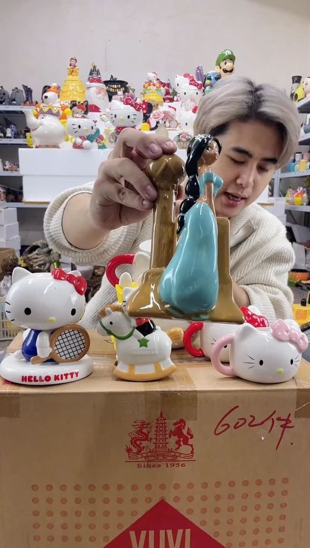 杯满28包邮微瑕陶瓷不退不换