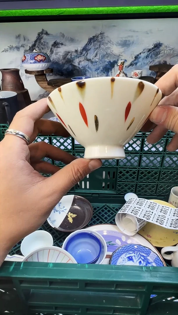 【闪购商品】陶瓷6897 典耀日瓷 满15包邮