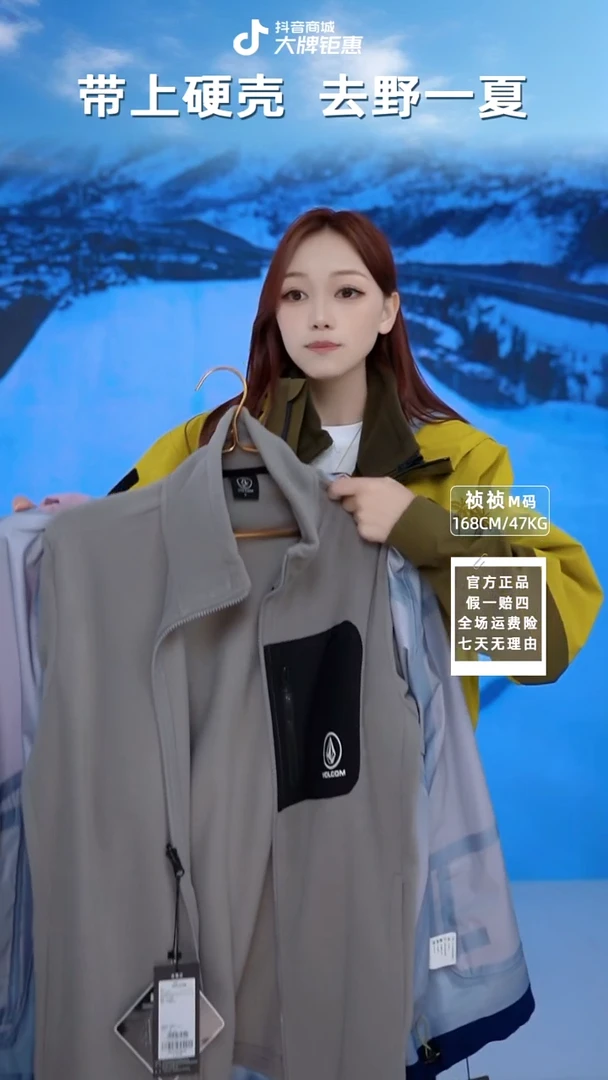 volcom 抓绒灰 M码