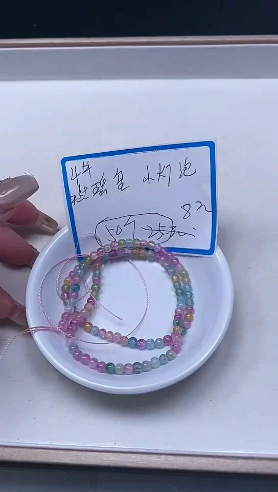 【闪购商品】散珠未镶嵌碧玺D490 小灯泡碧玺4mm50个8元