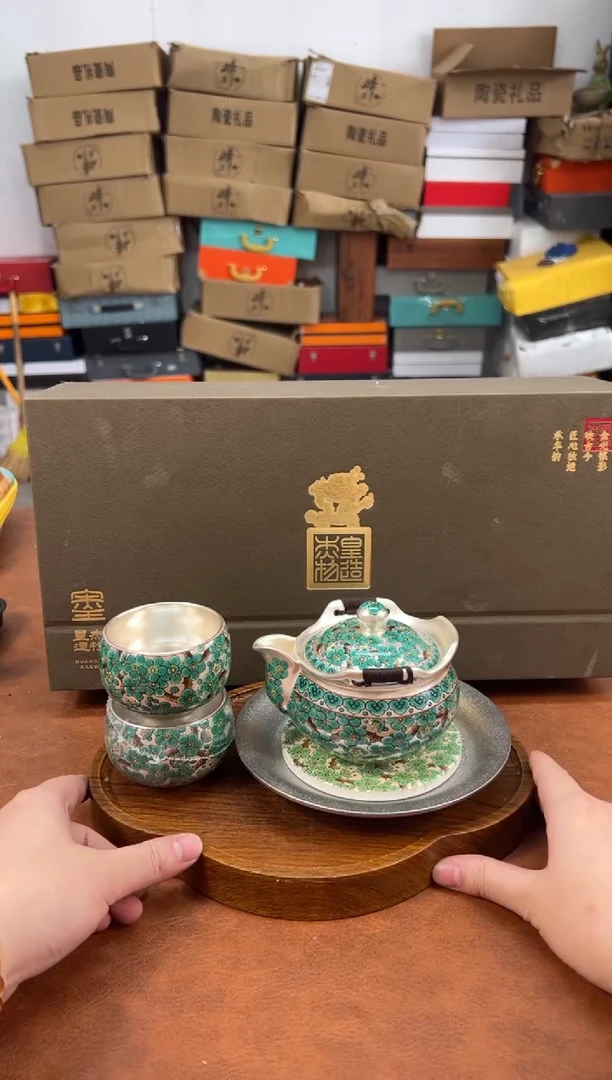 【闪购商品】淘礼茶具清货专属链接