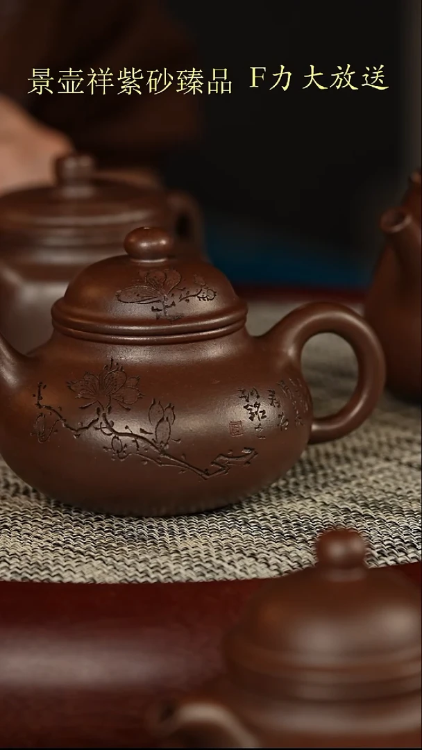 茶壶紫砂底槽清柴烧  容天