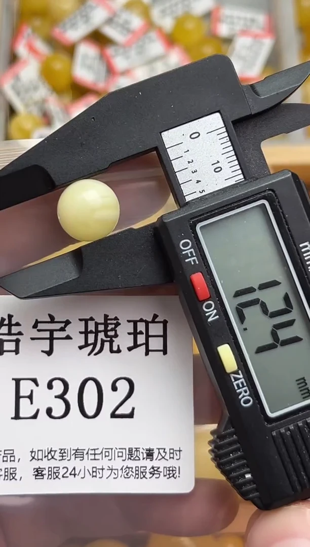 裸石蜜蜡未镶嵌天然蜜蜡微瑕珠子 假一赔万