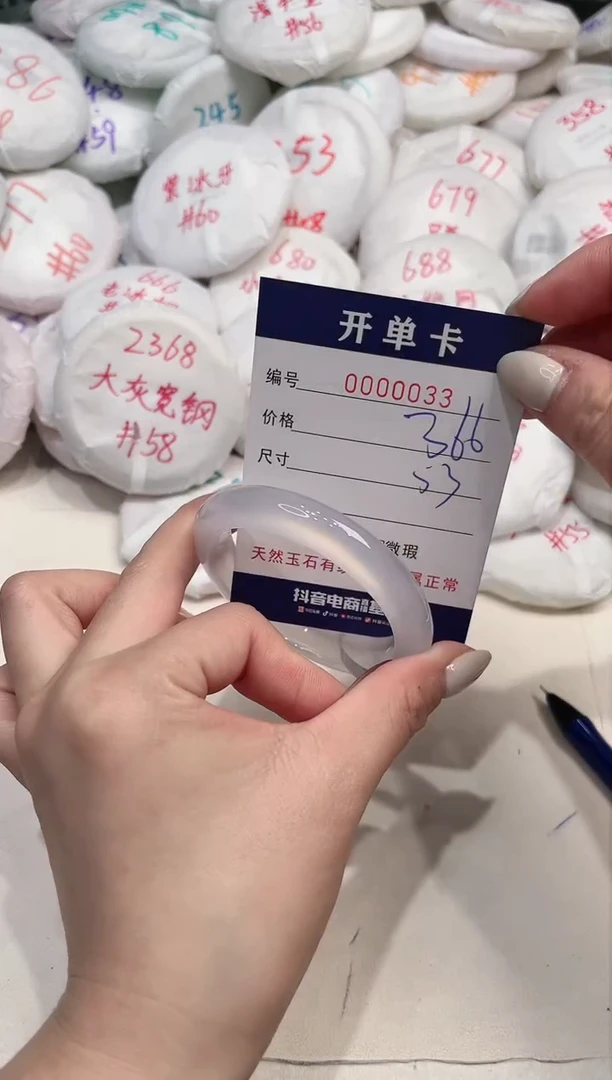 【闪购商品】玛瑙/玉髓手镯未镶嵌33