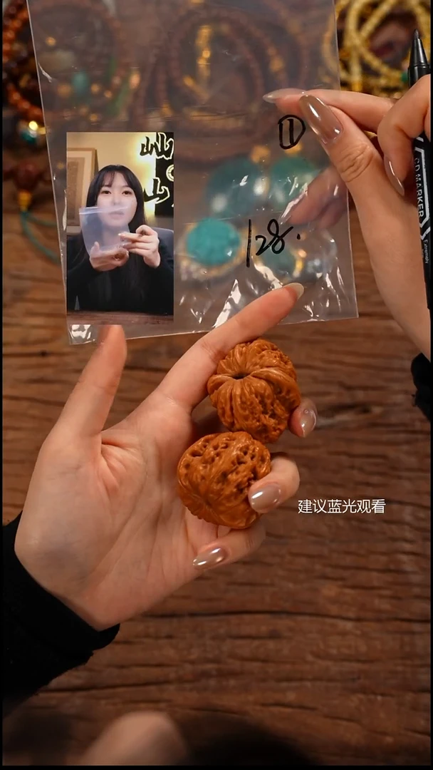 把件文玩核桃乐*屾山出品
