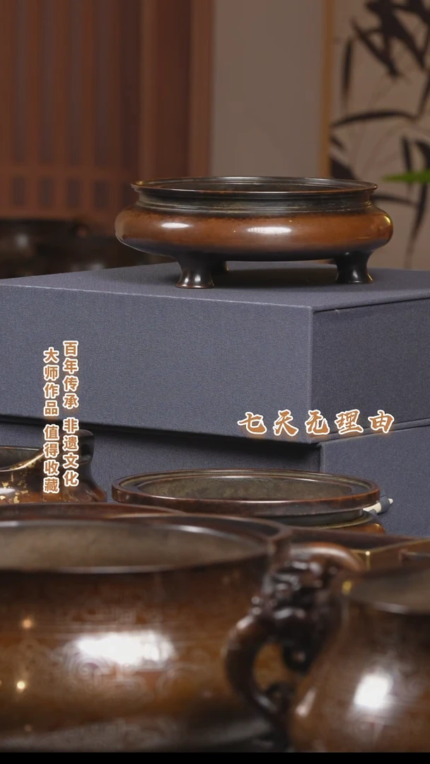 ABS?***信九州铜炉鬲1