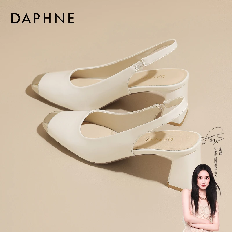 达芙妮明星同款气质高跟鞋女2025年夏季新款浅口粗跟时尚凉鞋单鞋