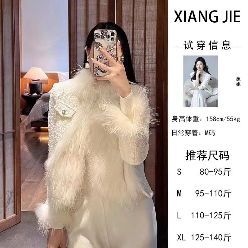 【象姐定制】【松露】白鸭绒版CDX3YRF0382小香风气质日常名媛秋冬款