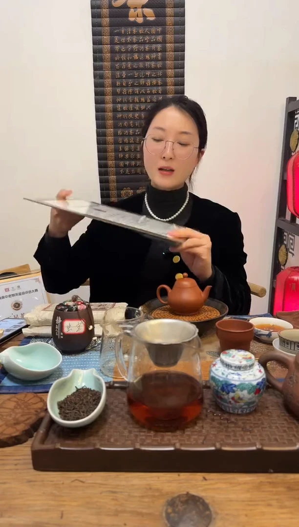 茶2001年参香老树六堡250克