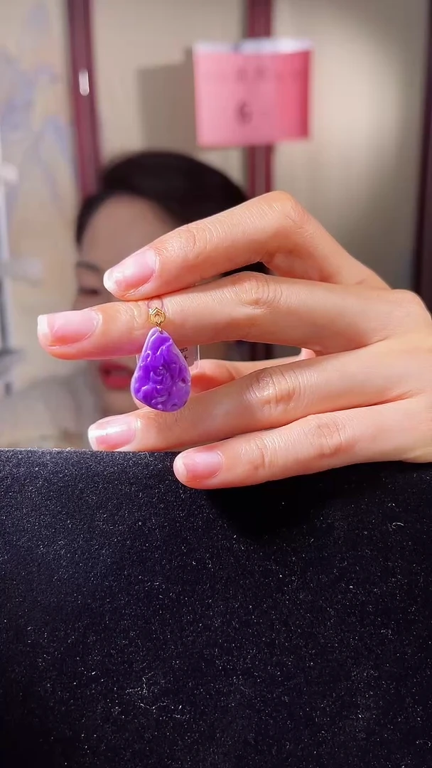 【闪购商品】苏纪石（舒俱来）吊坠K金未镶嵌