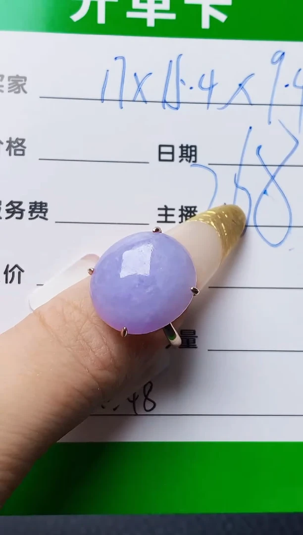 银S925镶嵌戒指翡翠0348