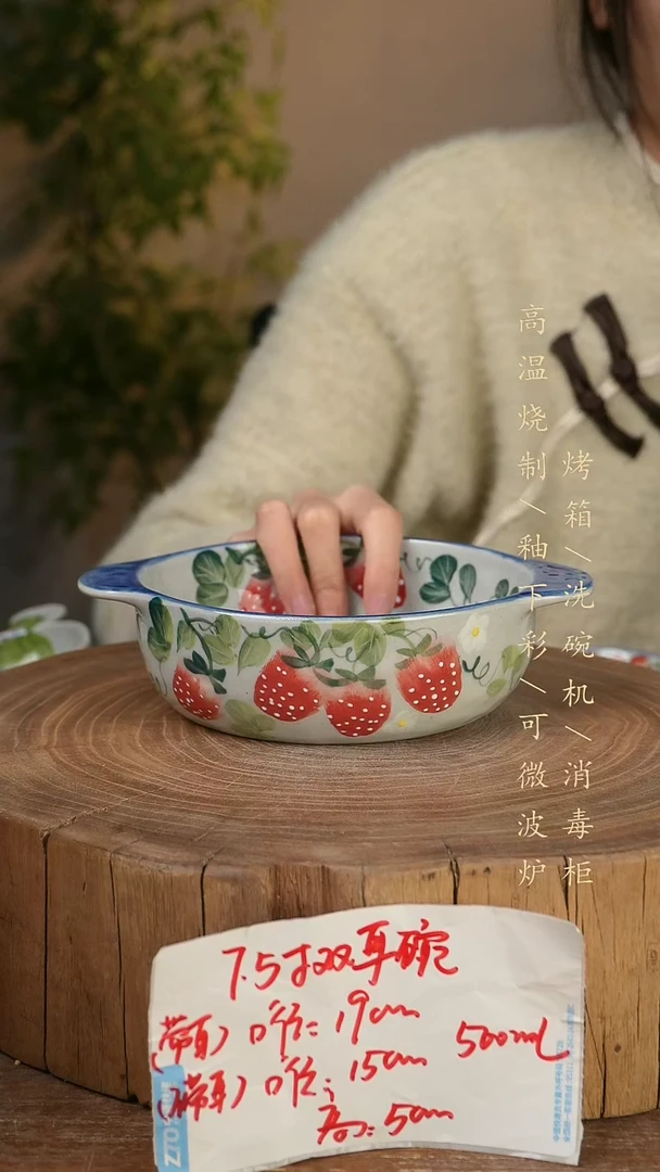 碗瓷景德镇手工手绘高温瓷釉下彩