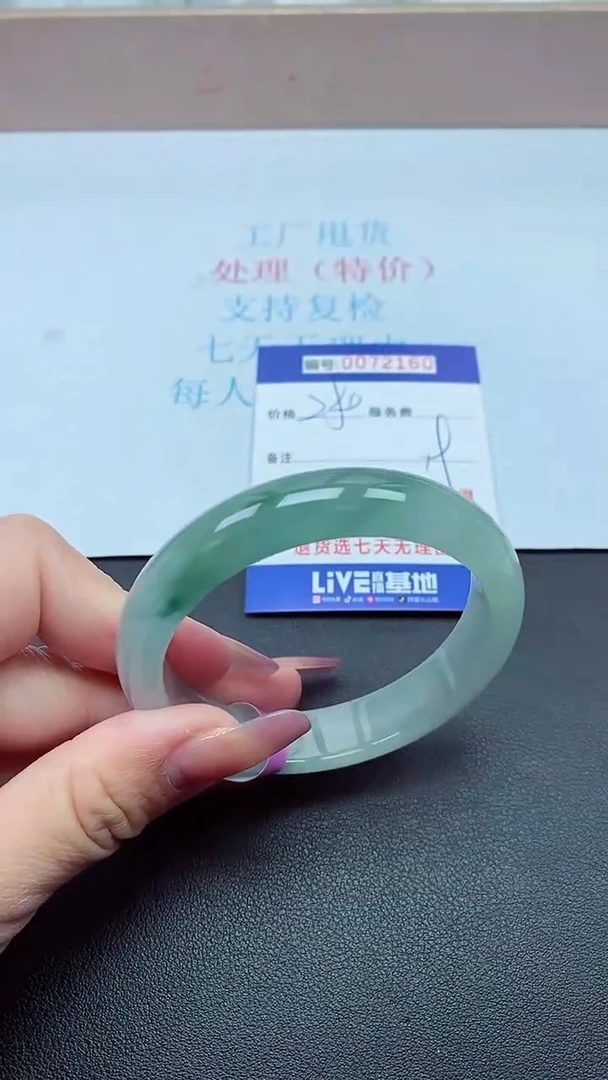 以实物为准0072160