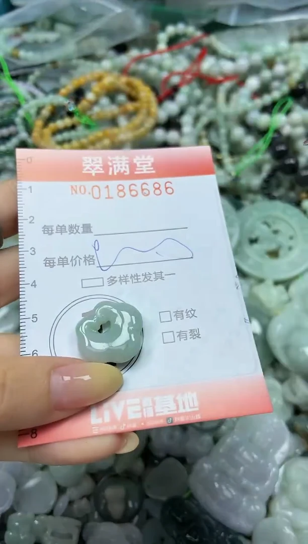 颈饰未镶嵌翡翠闪购0186686