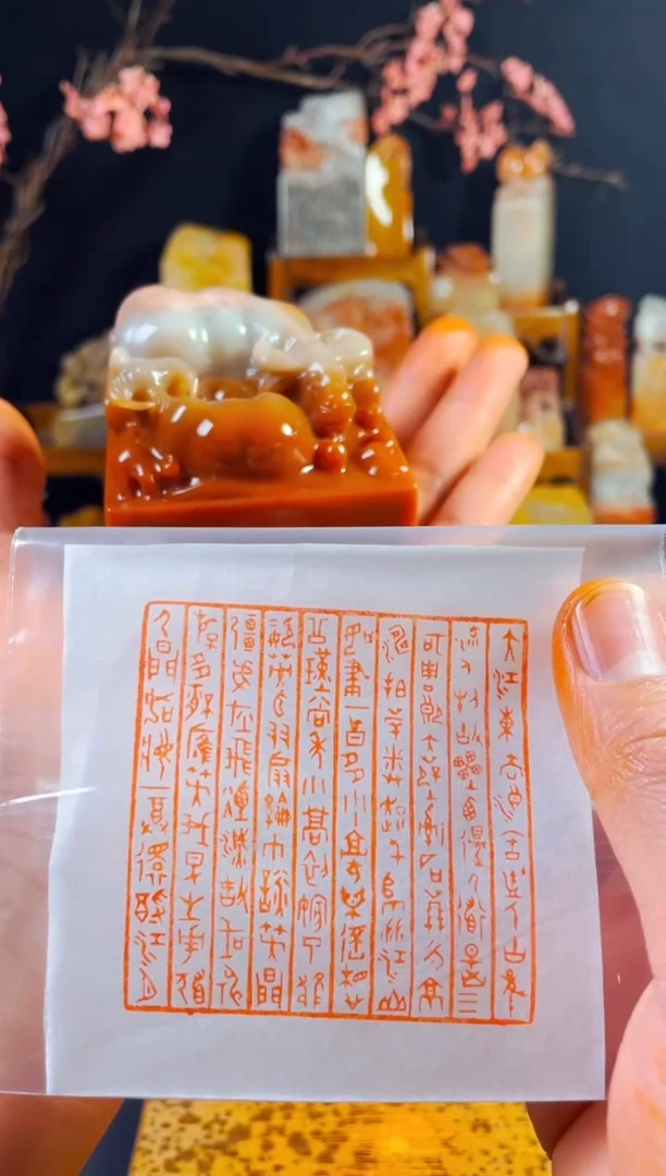 【闪购商品】老挝石印石手工篆刻《赤壁怀古》