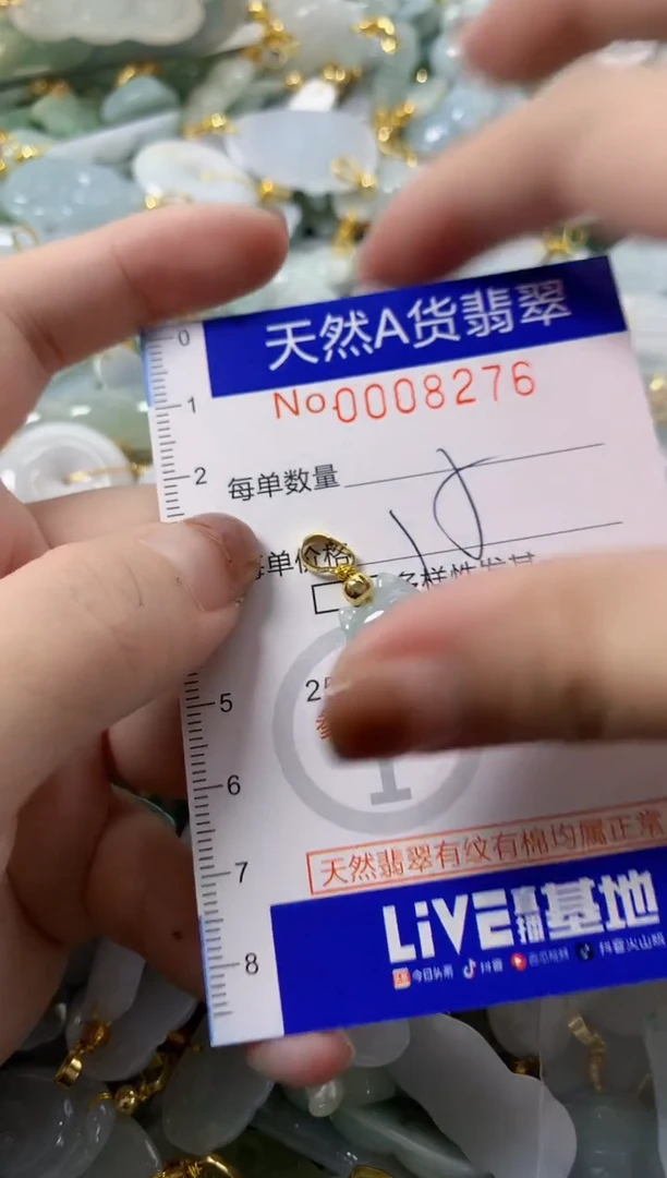 颈饰未镶嵌翡翠灬***灬天然A货翡翠