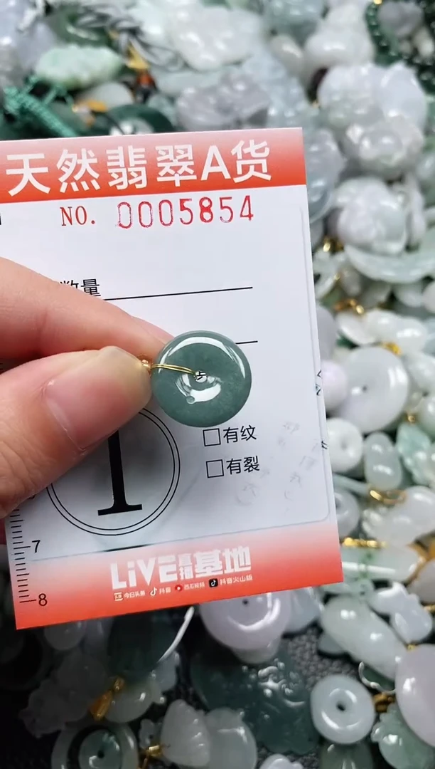 翡翠未镶嵌颈饰闪购0005854