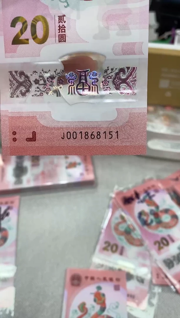 【闪购商品】塑料蛇钞金马号001868151