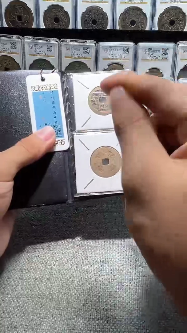 铜A651龙闻德清代康熙背字古册