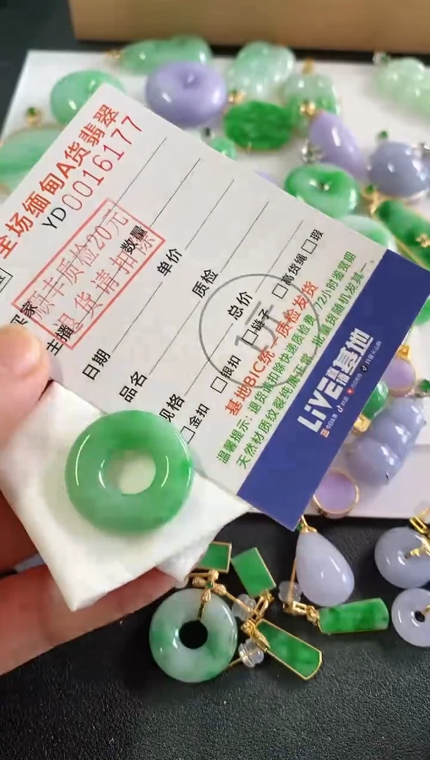 吊坠(不含链)未镶嵌翡翠年**余甜甜圈