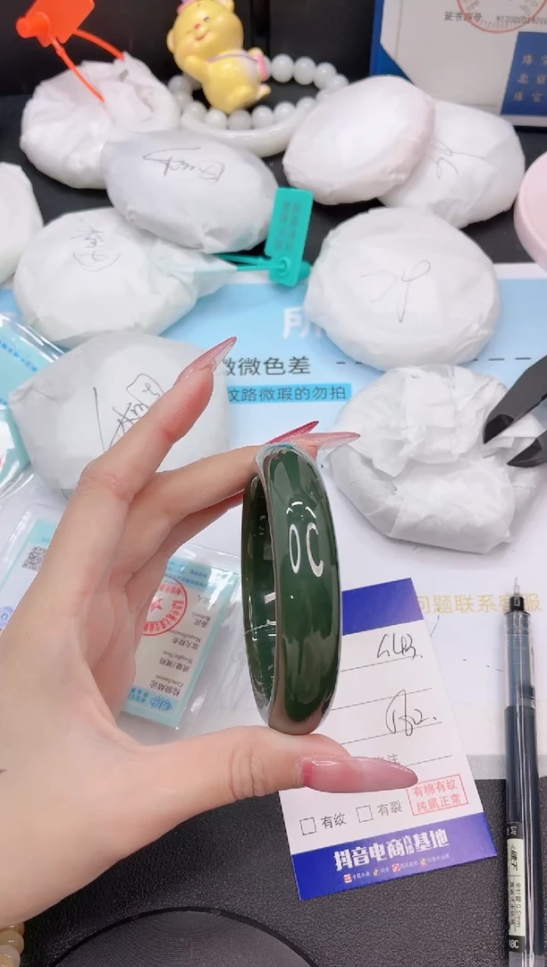 未镶嵌手镯和田玉2G43-56