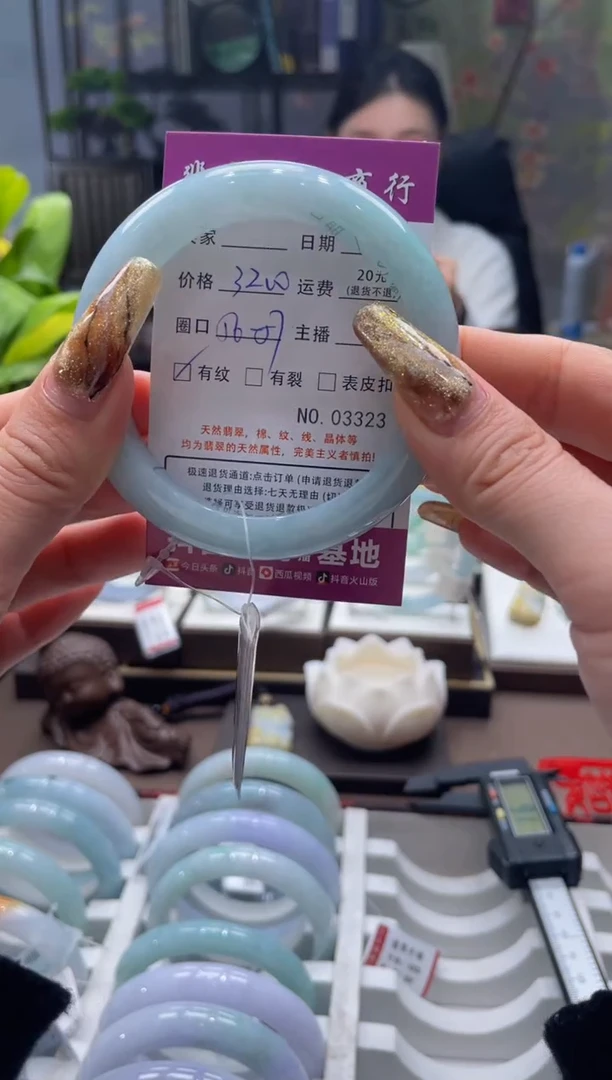 未镶嵌手镯翡翠3323****
