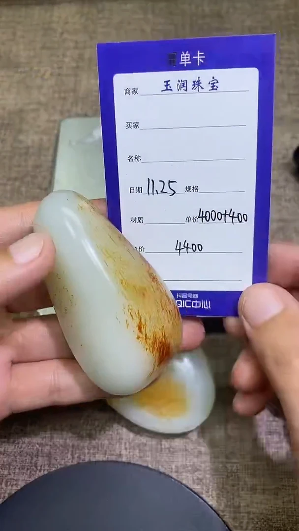 颈饰未镶嵌和田玉A7