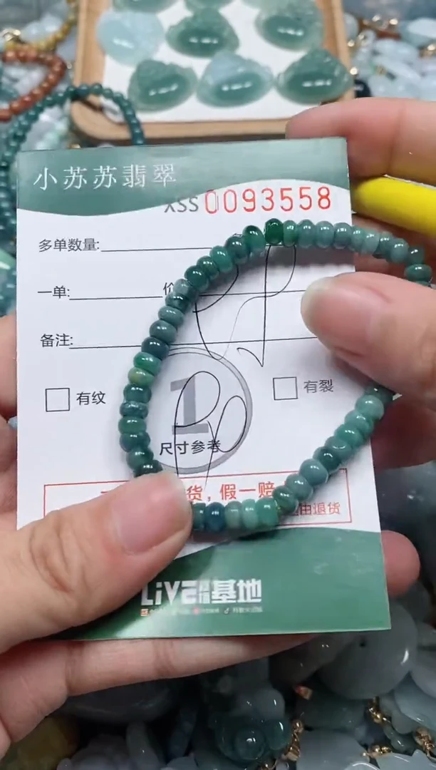 【闪购商品】翡翠颈饰未镶嵌闪购商品0093558