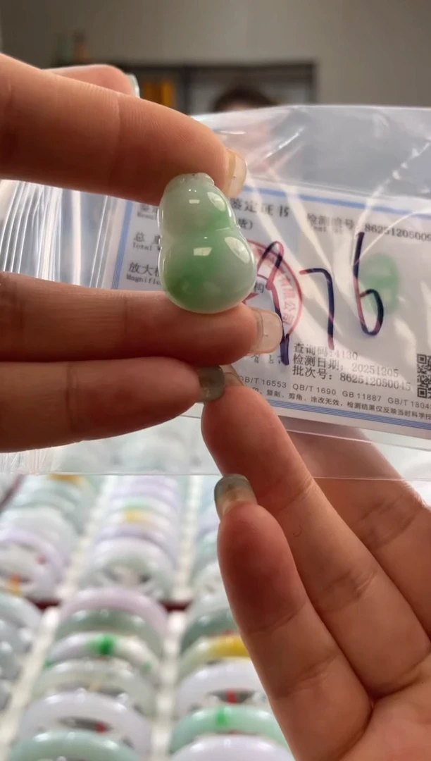 颈饰未镶嵌翡翠多样性发一