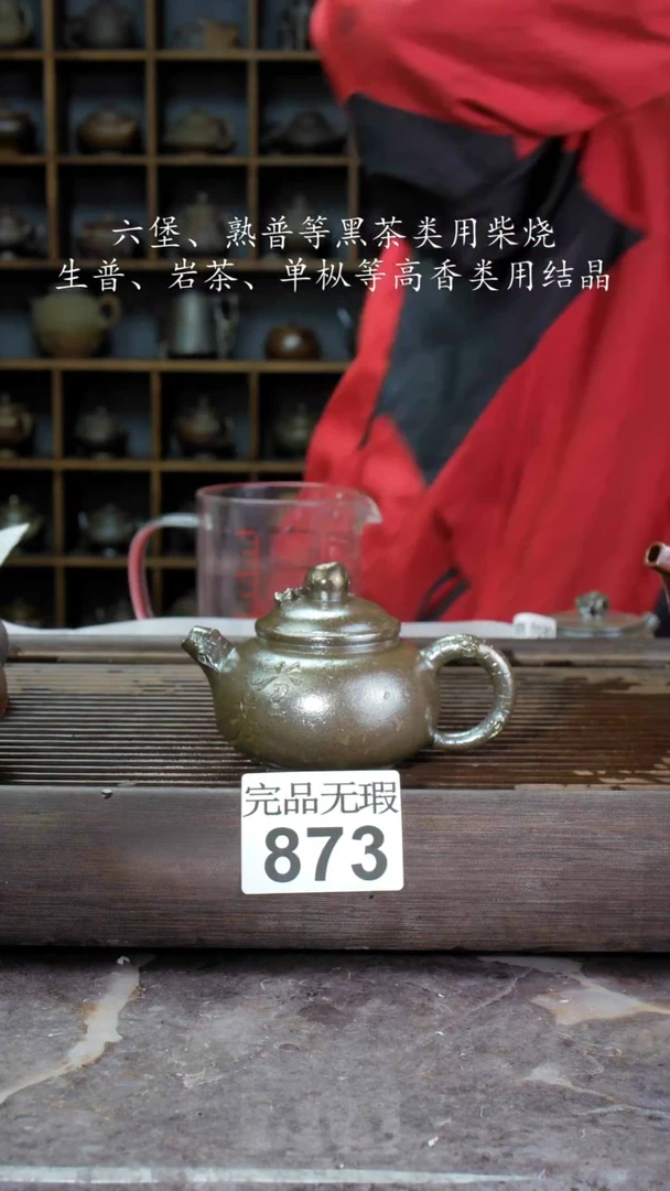 【闪购商品】壶873四大名陶钦州坭兴陶