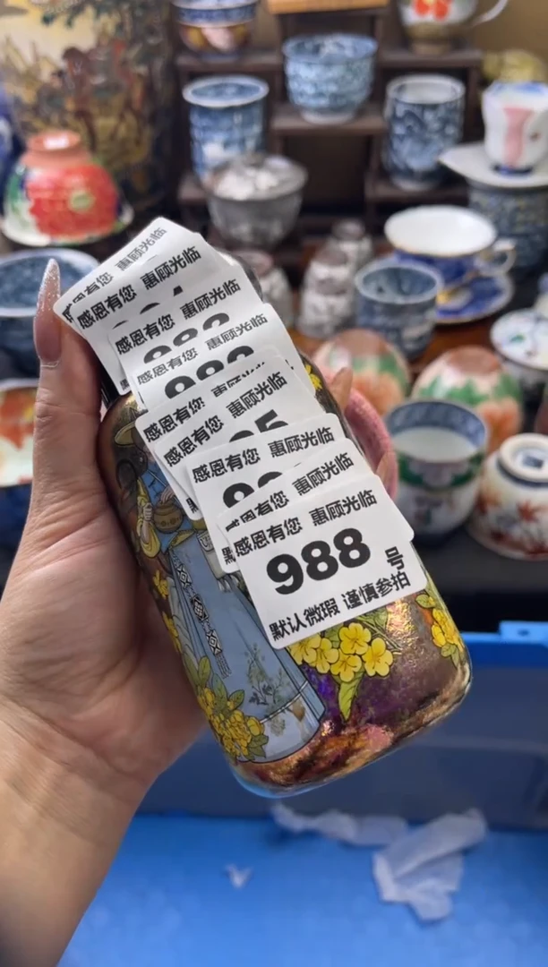 【闪购商品】瓷片988六六瓷工艺品瓷器