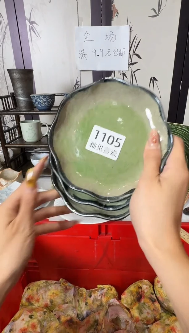 瓷片紫*谢谢亲亲的选购，散瓷直播间所有商品默认轻微瑕疵