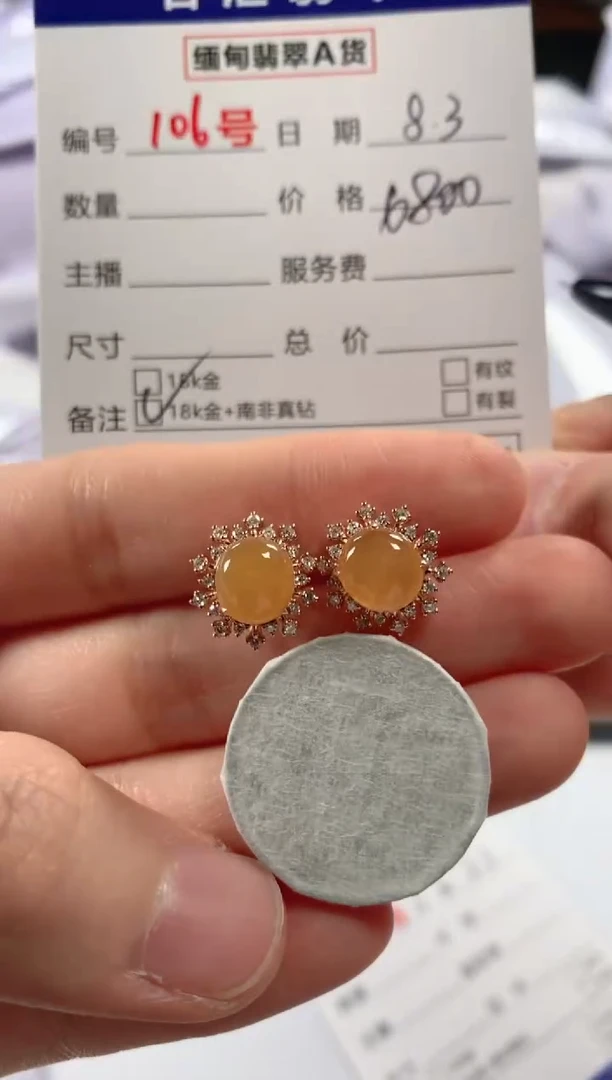 翡翠18K金镶嵌颈饰1