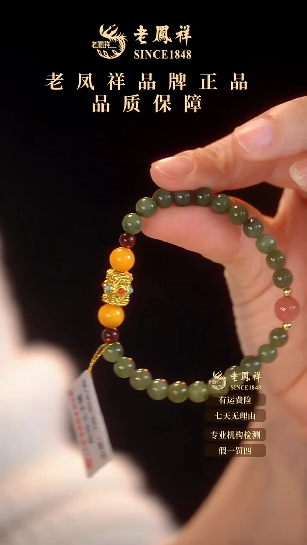 未镶嵌手链和田玉2190