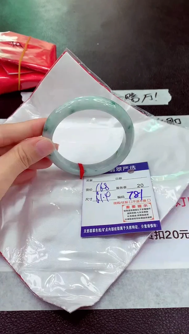 未镶嵌手镯翡翠11