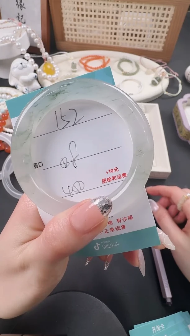 石英质玉未镶嵌手镯152