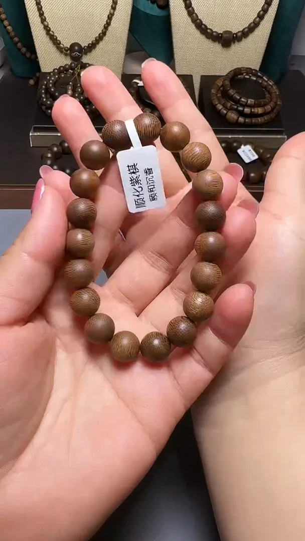 沉香C36068芽庄紫奇楠10mm