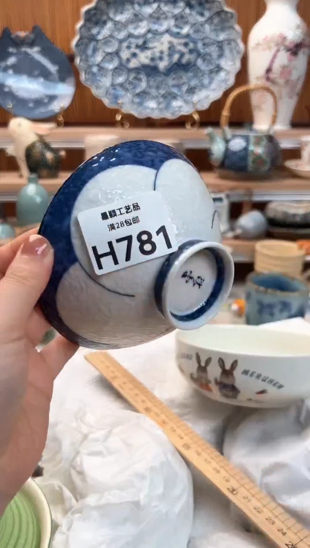 瓷片蝴****海781H茶具 默认微瑕