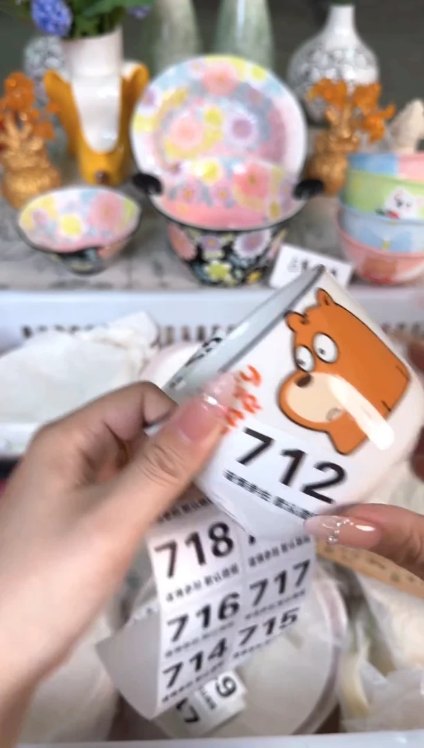 瓷片712默认微瑕15包邮库存1