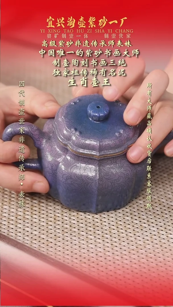 茶壶紫砂原矿手工紫砂壶