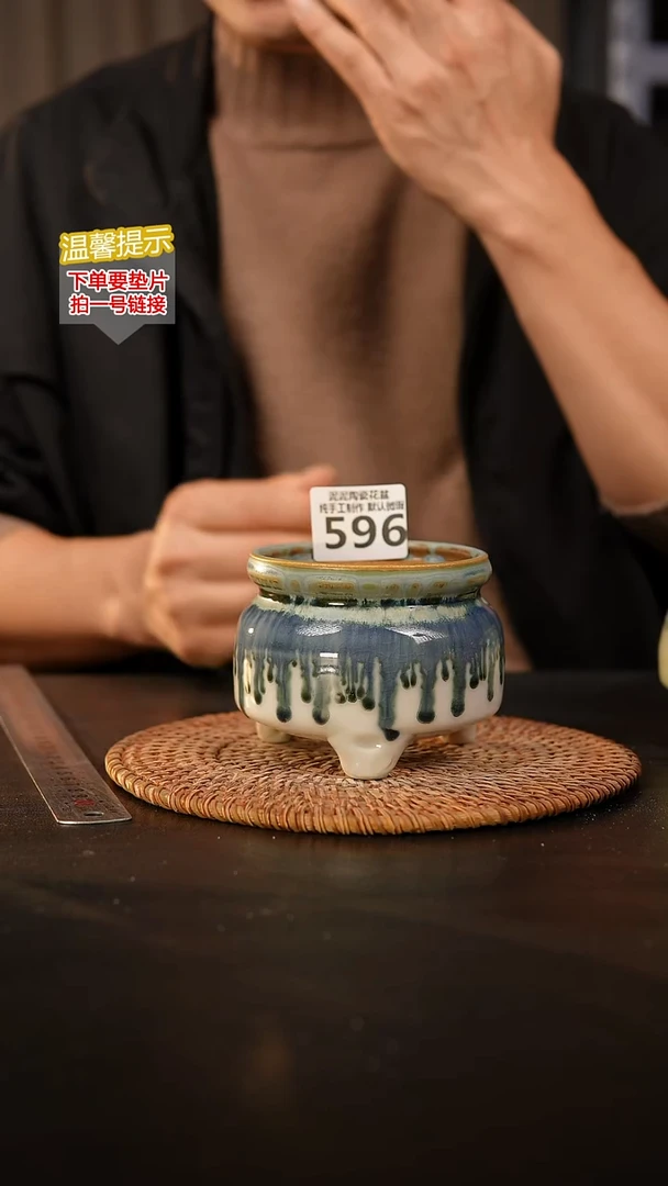 瓷片596 内口径约7~8 外高约7~8