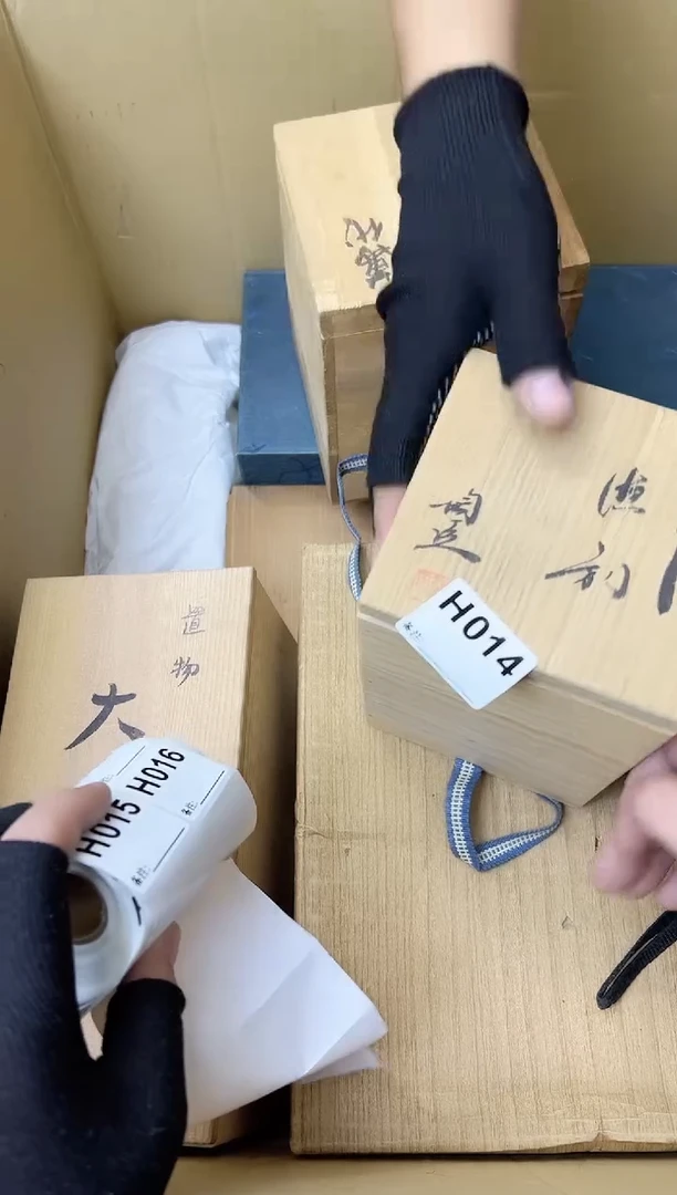 ?****?熊大熊店铺闪购链接014