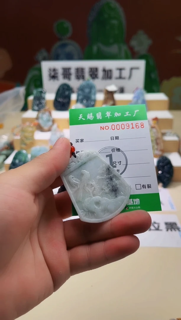 翡翠未镶嵌颈饰柒哥珠宝闪购商品名称2025626