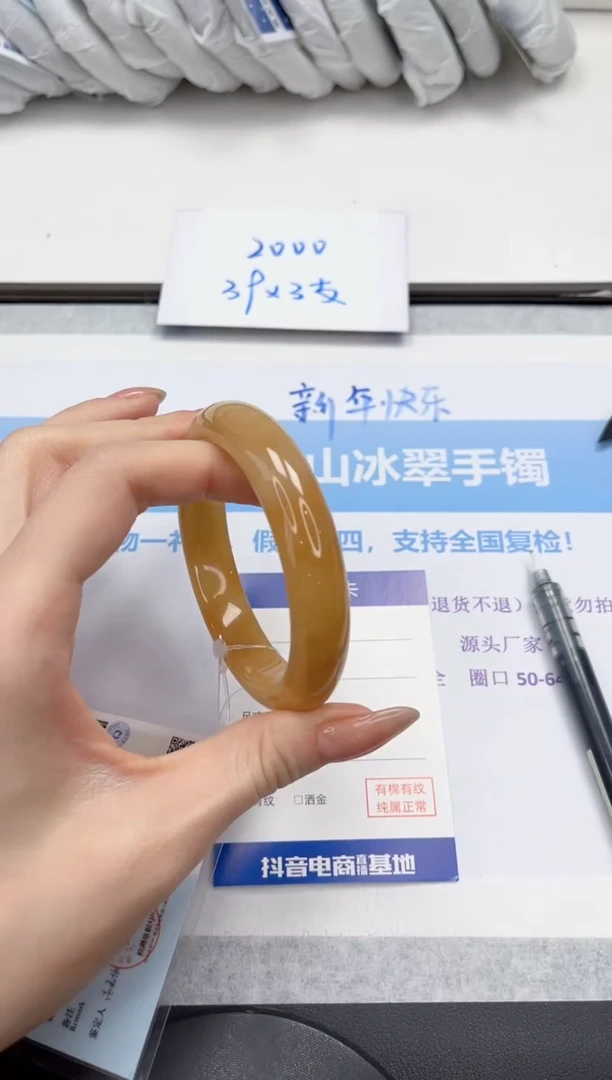 未镶嵌手镯石英质玉V79-58/59