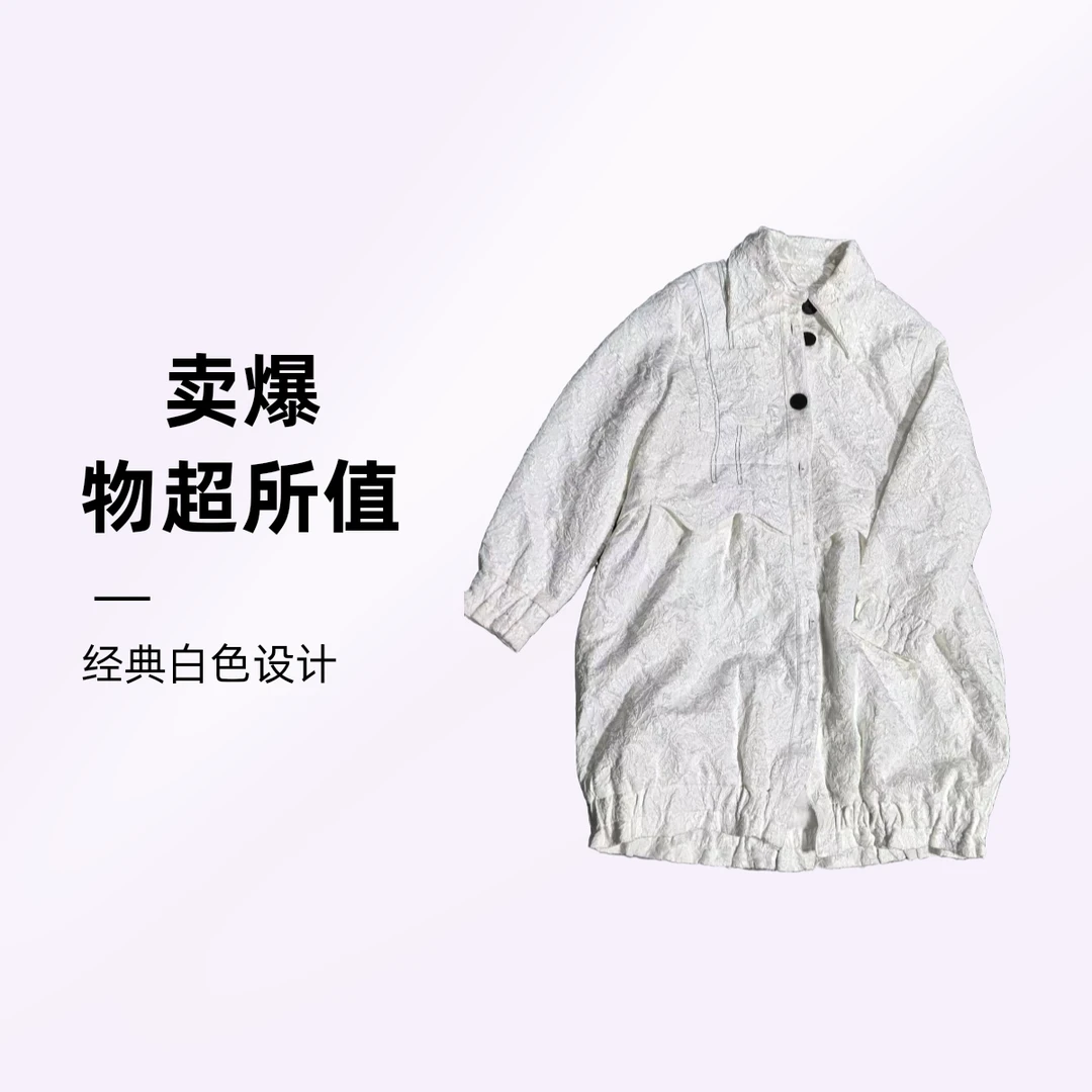 556立体印花中长款外套