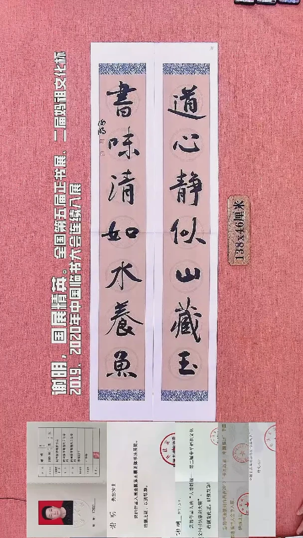 书法99        谢老师书法作品