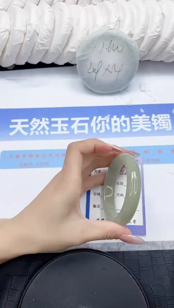 未镶嵌手镯石英质玉282-55.8
