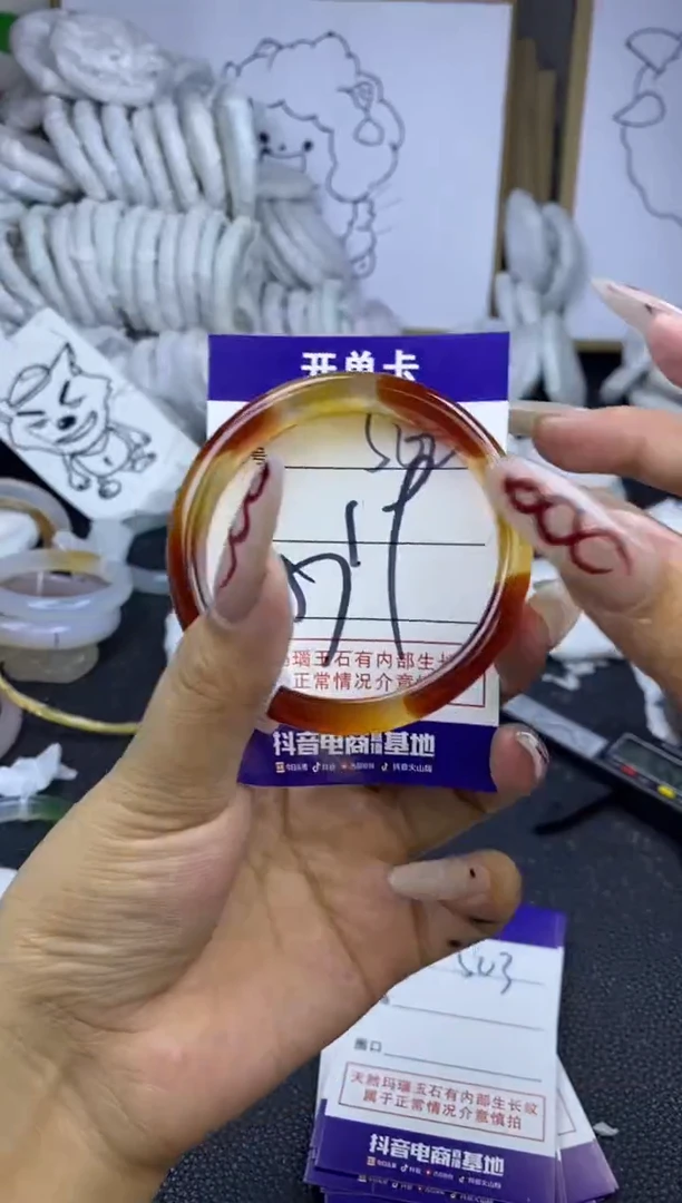 手镯玛瑙/玉髓未镶嵌502