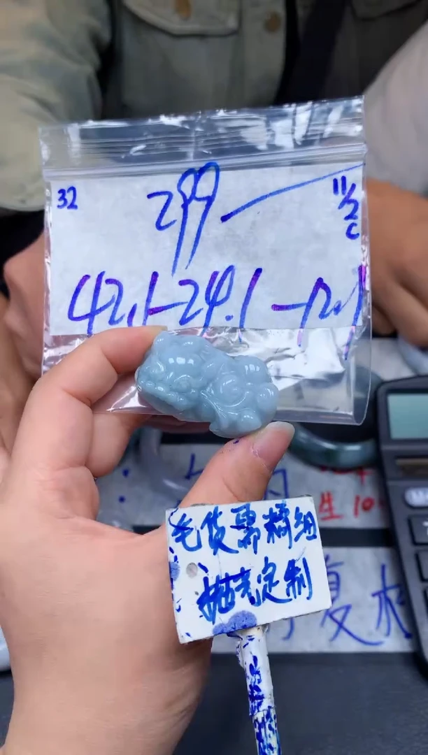 【闪购商品】定制翡翠未镶嵌32毛货需精细抛光手镯多样性拍一发一